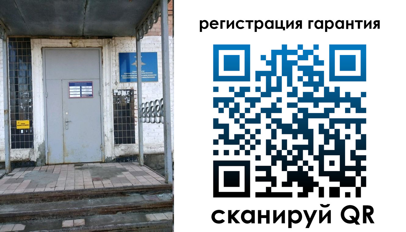 прописка в квартире в Ершове